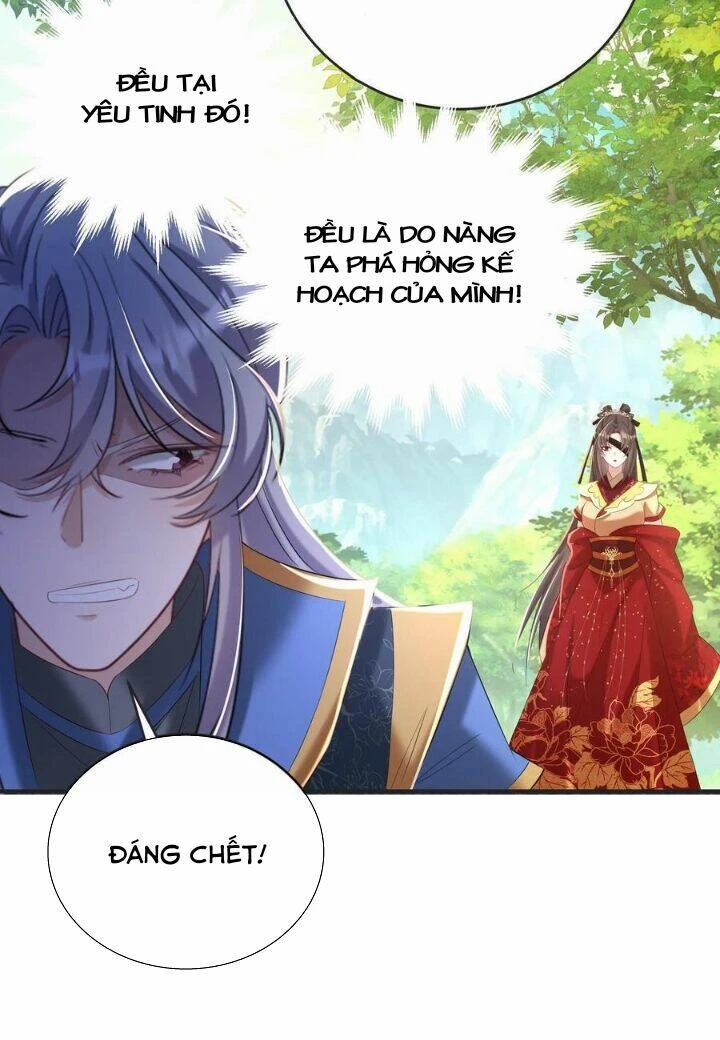 Quận Chúa Phế Vật Và Yêu Hoàng Ác Ma Chapter 43 - 14