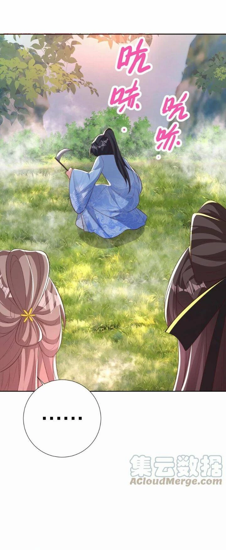 Quận Chúa Phế Vật Và Yêu Hoàng Ác Ma Chapter 46 - 13