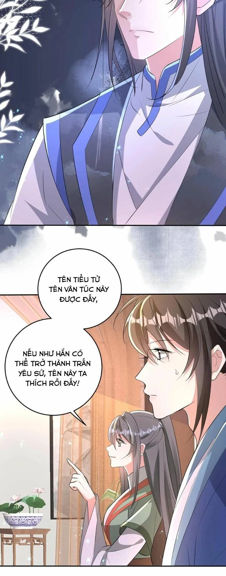 Quận Chúa Phế Vật Và Yêu Hoàng Ác Ma Chapter 47 - 17