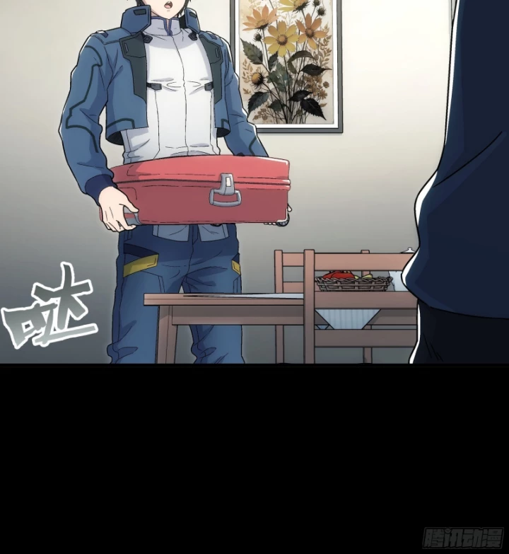 Cương Thiết Khế Ước Chapter 38 - 8