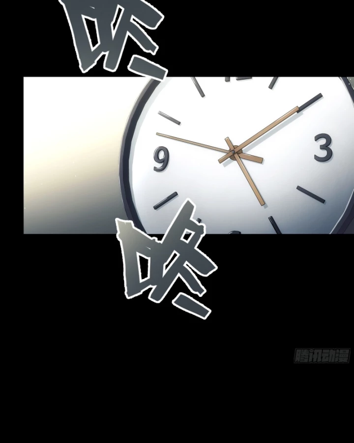 Cương Thiết Khế Ước Chapter 38 - 18