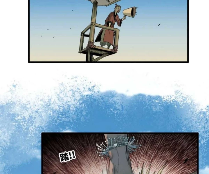 Xích Tâm Tuần Thiên Chapter 53 - 30