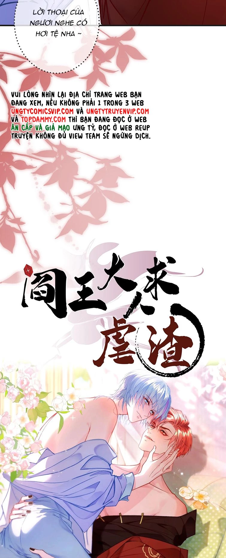 Diêm Vương Đại Nhân Cầu Ngược Tra Chapter 0 - 18