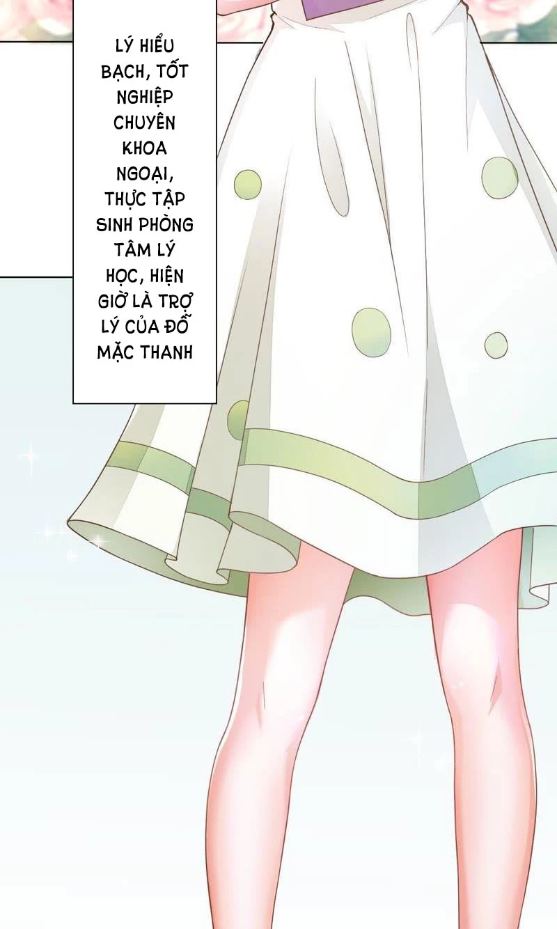 Vô Mật Chi Ái Chapter 1 - 5