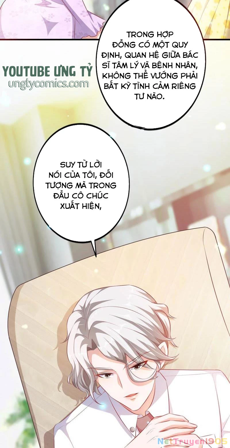 Vô Mật Chi Ái Chapter 3 - 20