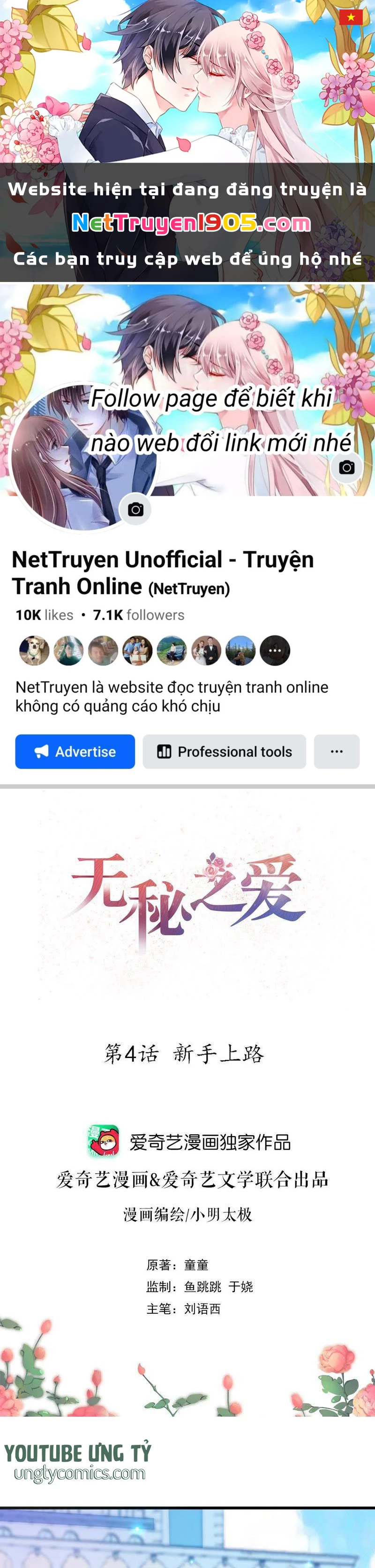 Vô Mật Chi Ái Chapter 4 - 1