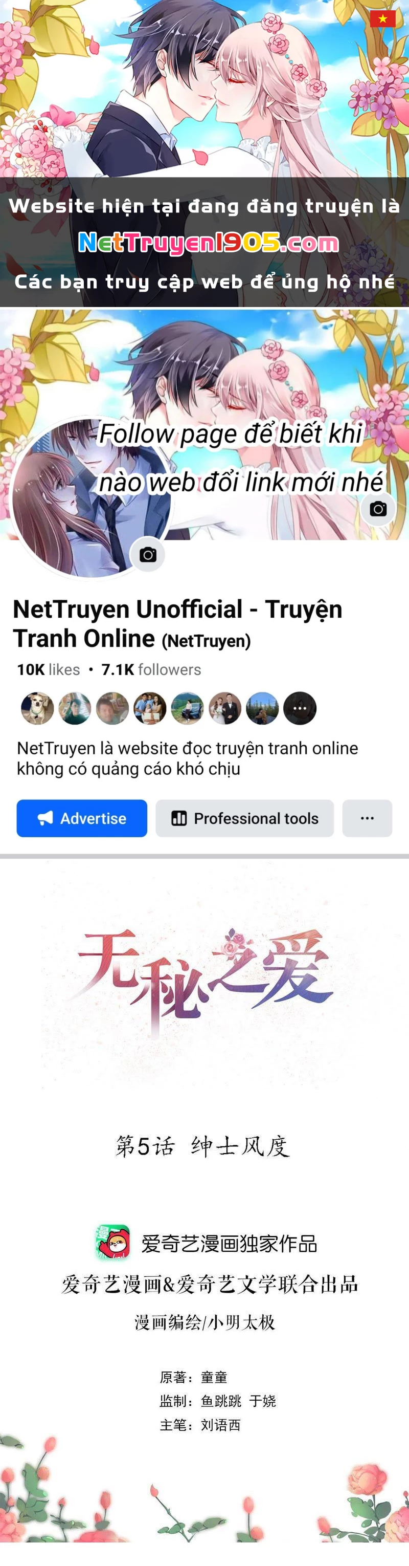 Vô Mật Chi Ái Chapter 5 - 1