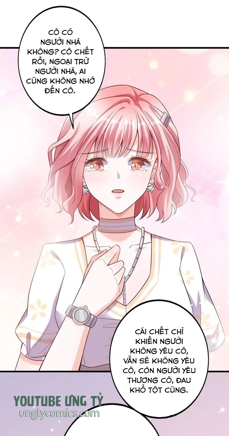 Vô Mật Chi Ái Chapter 5 - 27