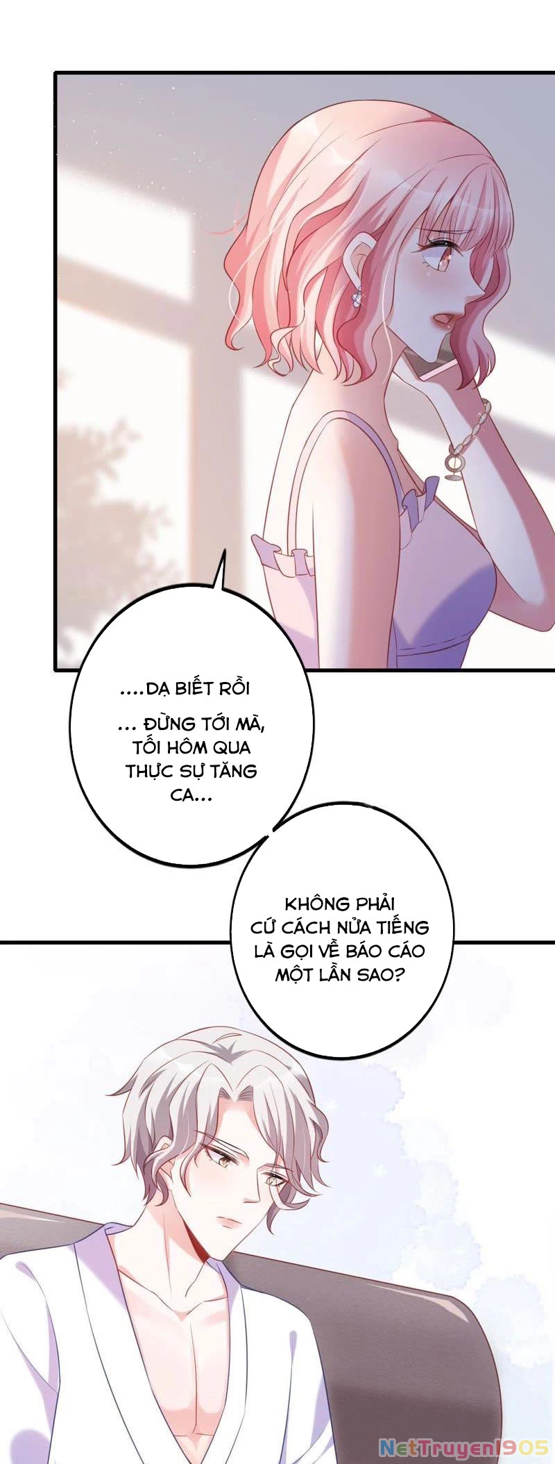 Vô Mật Chi Ái Chapter 7 - 16