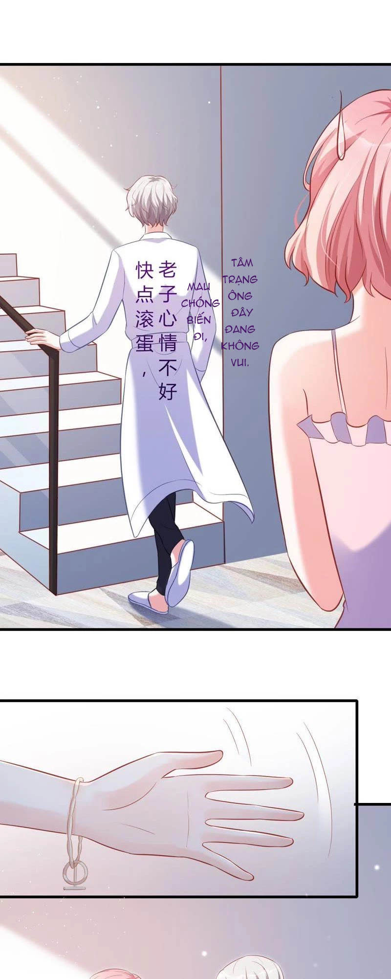 Vô Mật Chi Ái Chapter 7 - 25