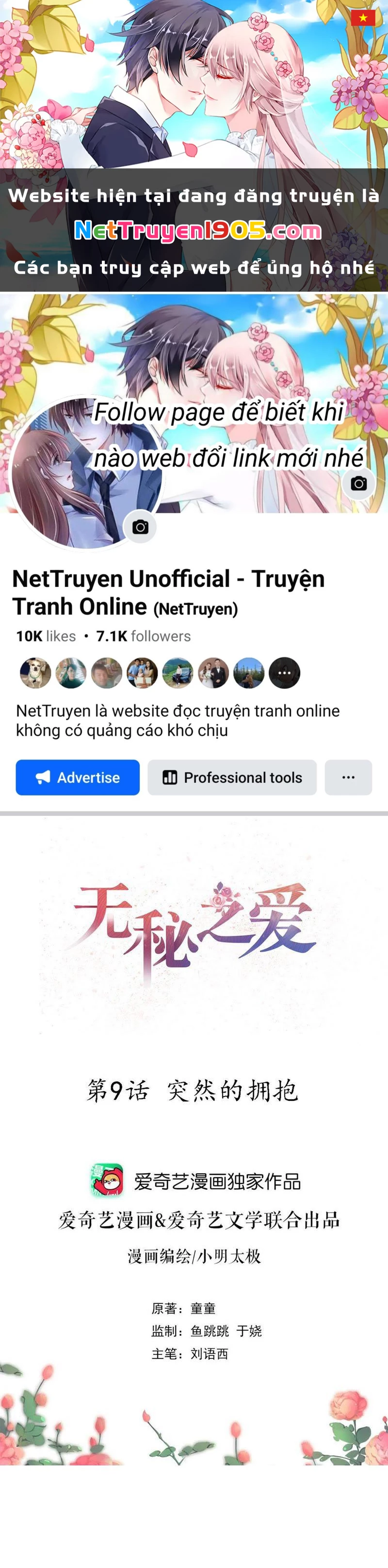 Vô Mật Chi Ái Chapter 9 - 1