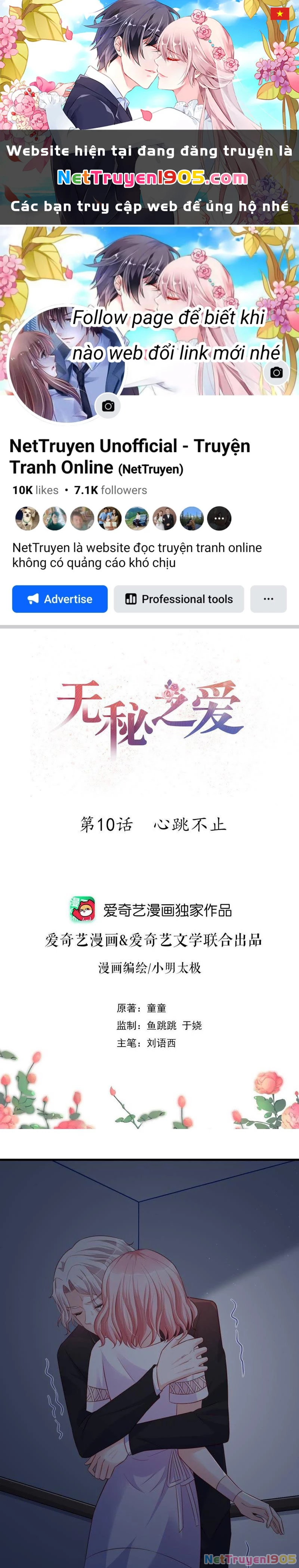 Vô Mật Chi Ái Chapter 10 - 1