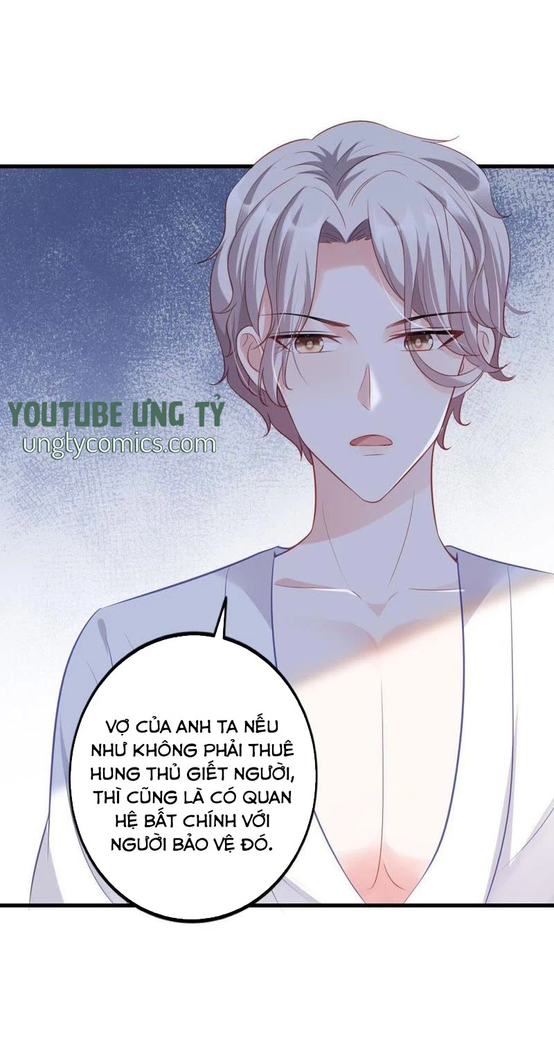 Vô Mật Chi Ái Chapter 13 - 3