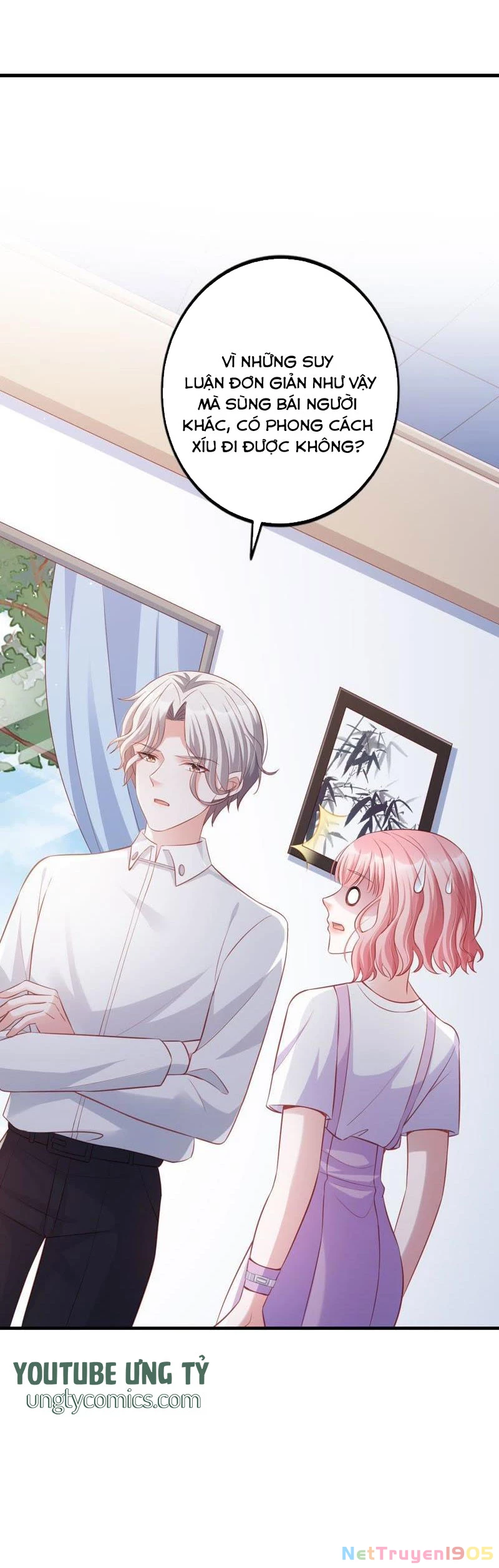 Vô Mật Chi Ái Chapter 14 - 6