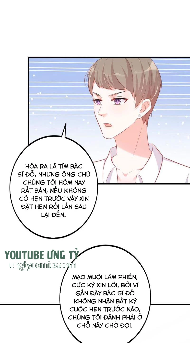 Vô Mật Chi Ái Chapter 16 - 21