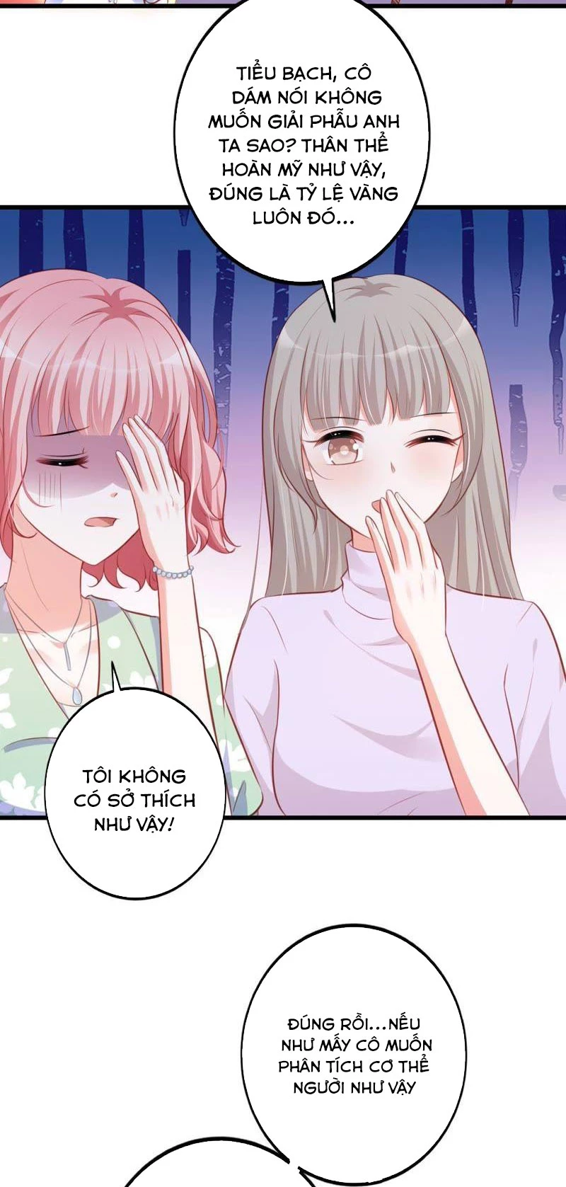 Vô Mật Chi Ái Chapter 18 - 5