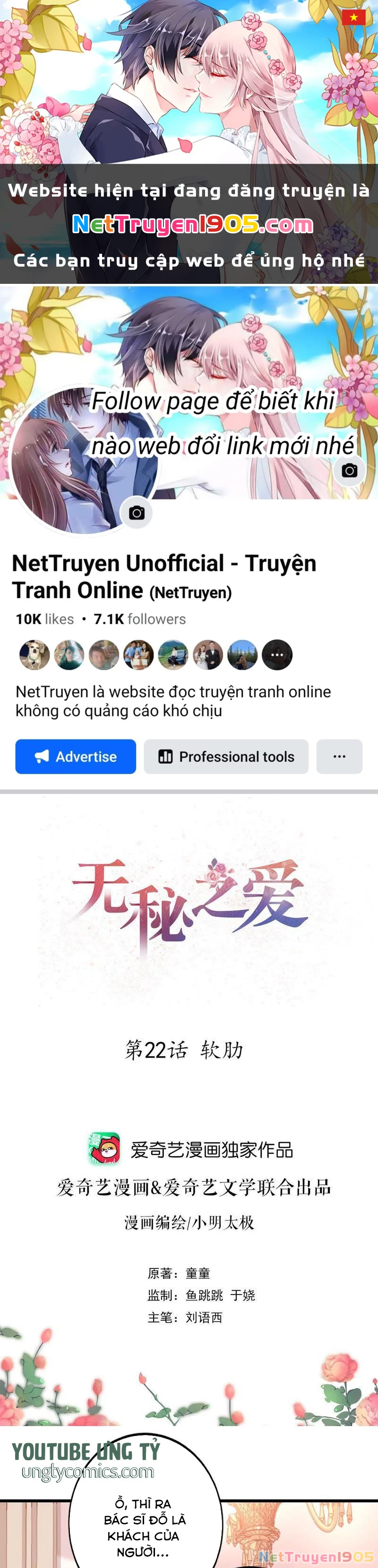 Vô Mật Chi Ái Chapter 22 - 1