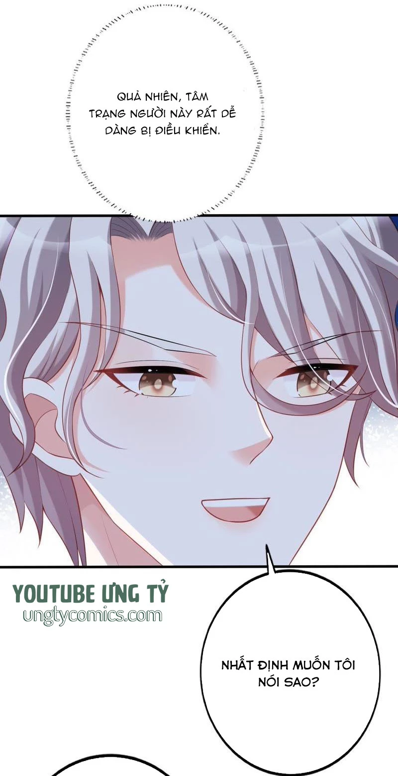 Vô Mật Chi Ái Chapter 22 - 15