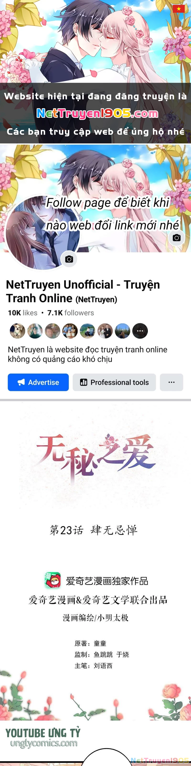 Vô Mật Chi Ái Chapter 23 - 1