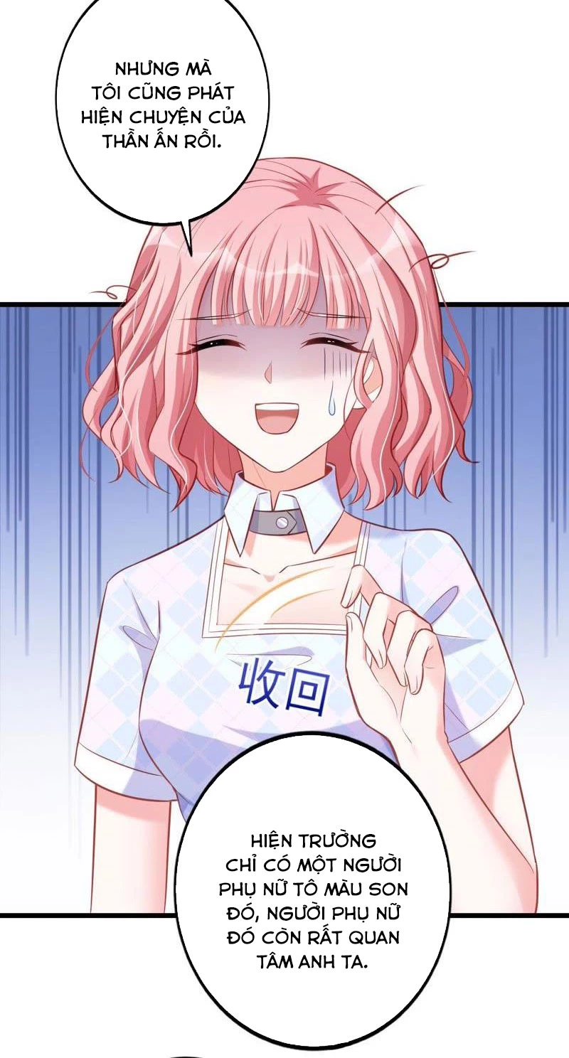 Vô Mật Chi Ái Chapter 23 - 14