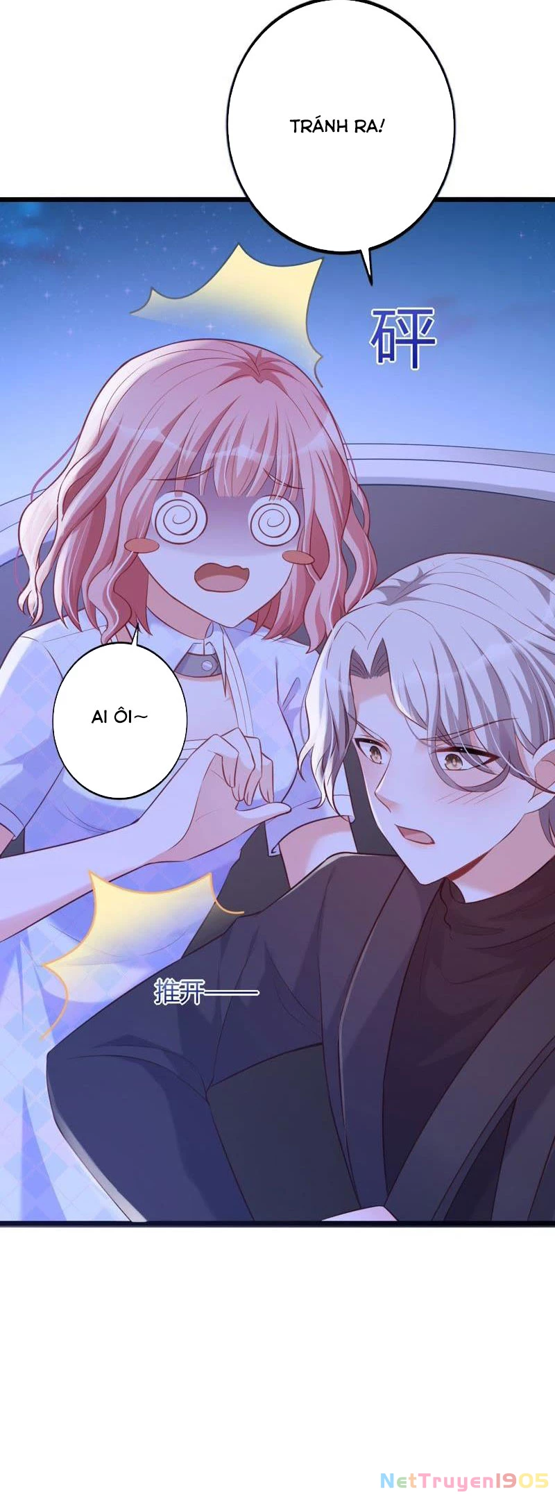 Vô Mật Chi Ái Chapter 23 - 23
