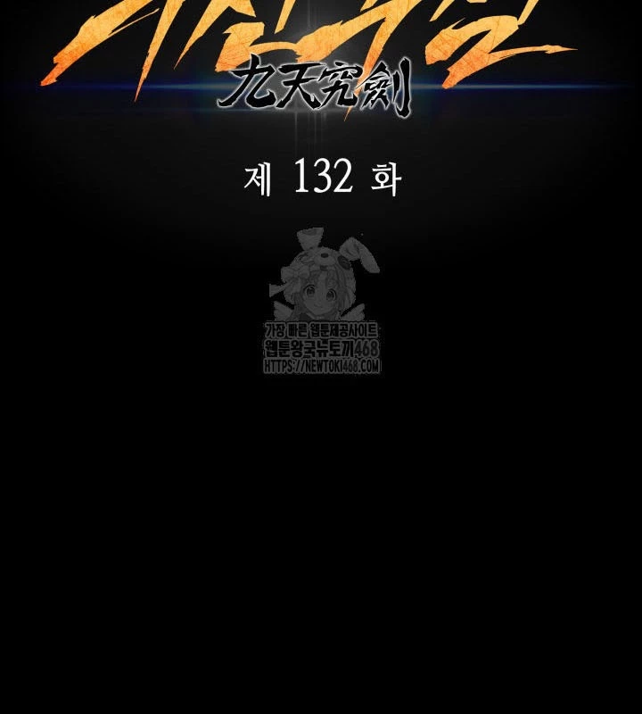 Cửu Thiên Kiếm Pháp Chapter 132 - 87