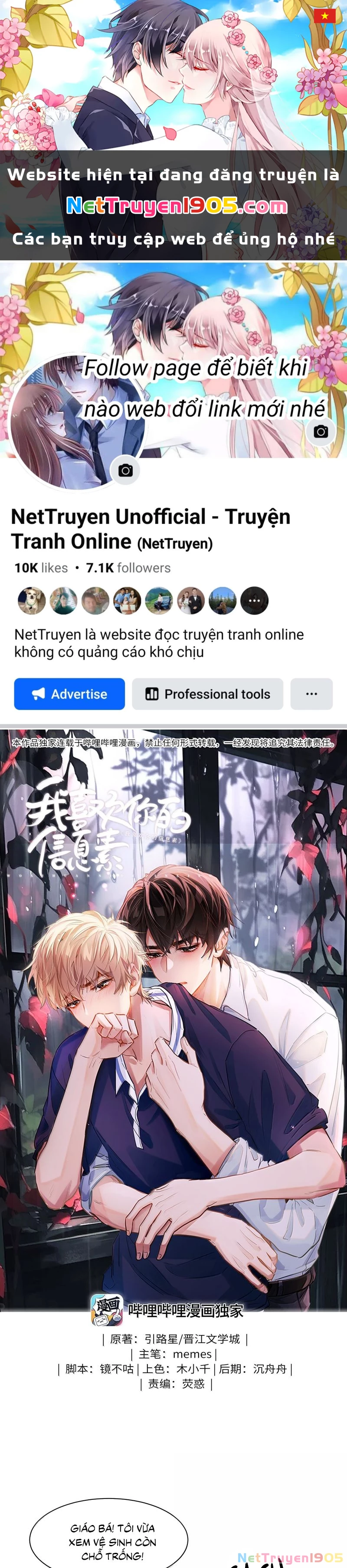 Tôi Thích Pheromone Của Cậu Chapter 59 - 1