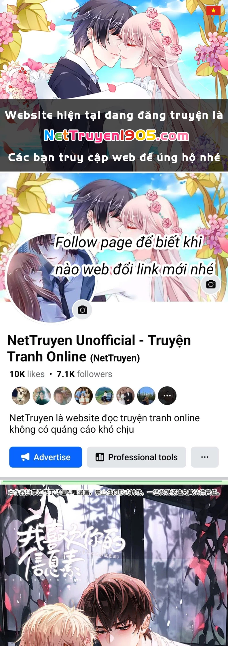 Tôi Thích Pheromone Của Cậu Chapter 60 - 1