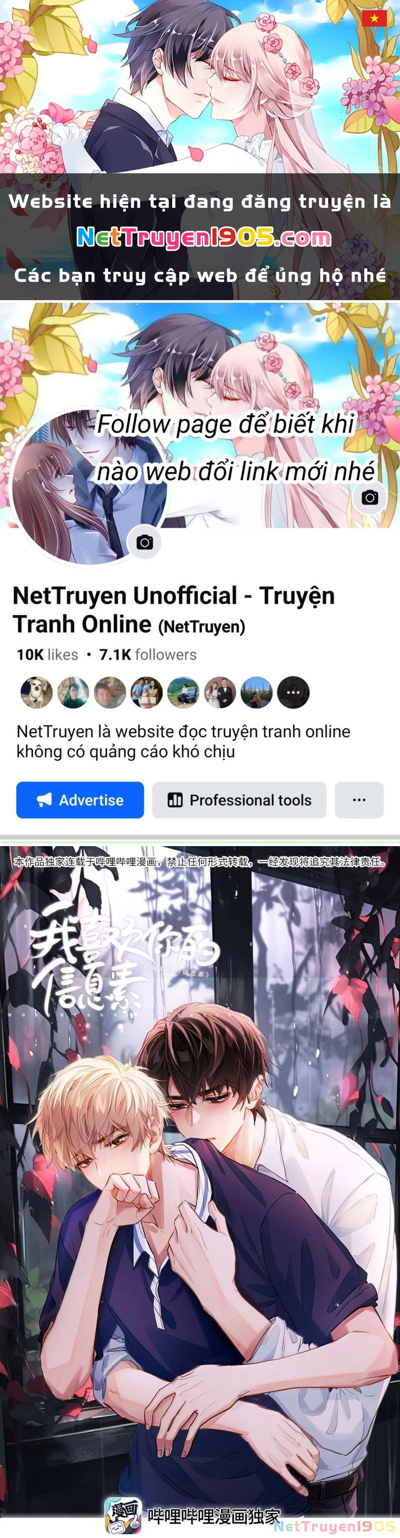 Tôi Thích Pheromone Của Cậu Chapter 61 - 1