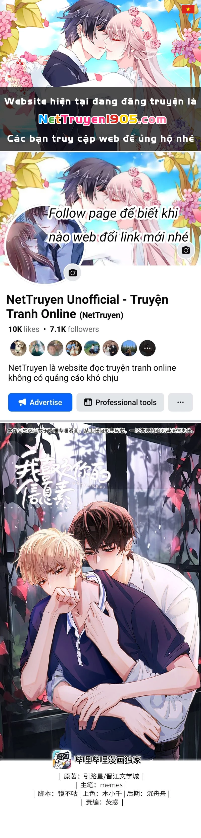 Tôi Thích Pheromone Của Cậu Chapter 62 - 1