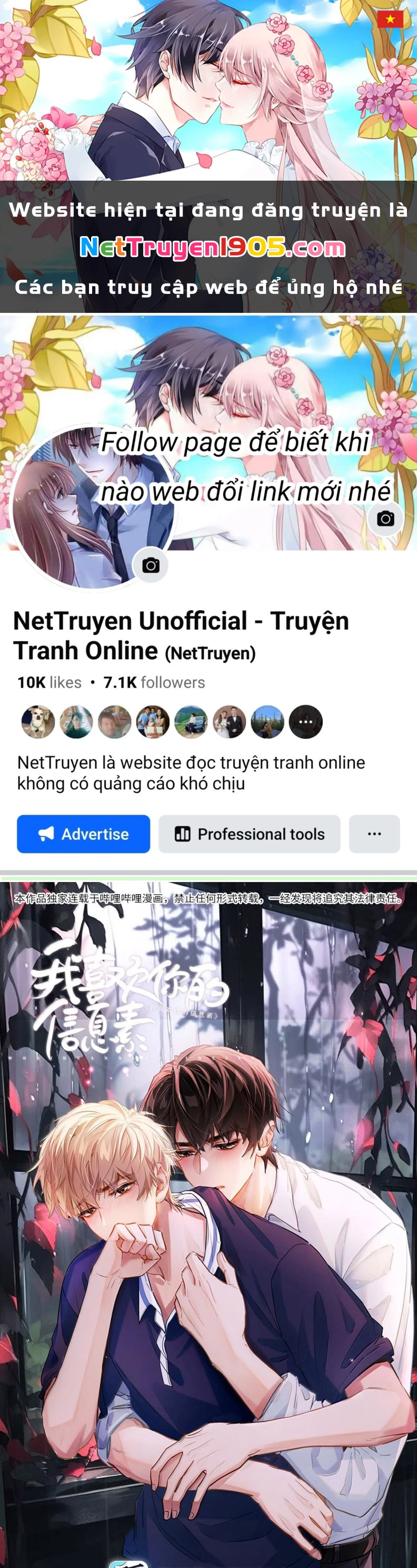 Tôi Thích Pheromone Của Cậu Chapter 63 - 1