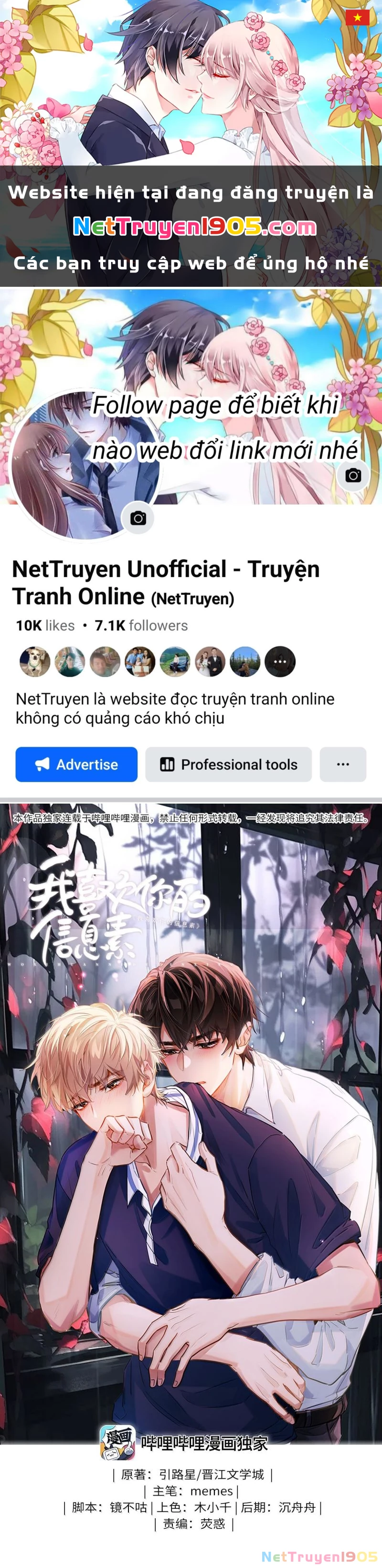 Tôi Thích Pheromone Của Cậu Chapter 64 - 1