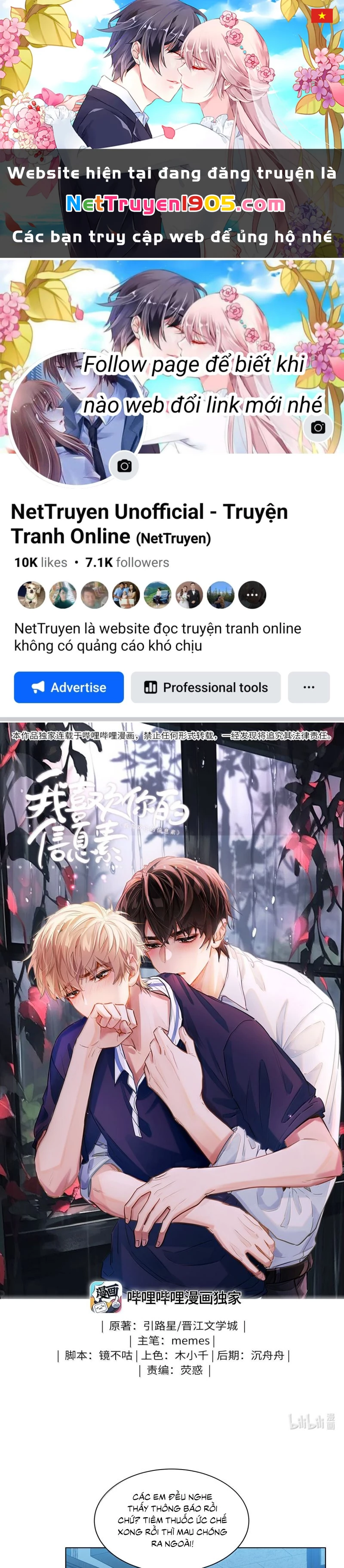 Tôi Thích Pheromone Của Cậu Chapter 65 - 1