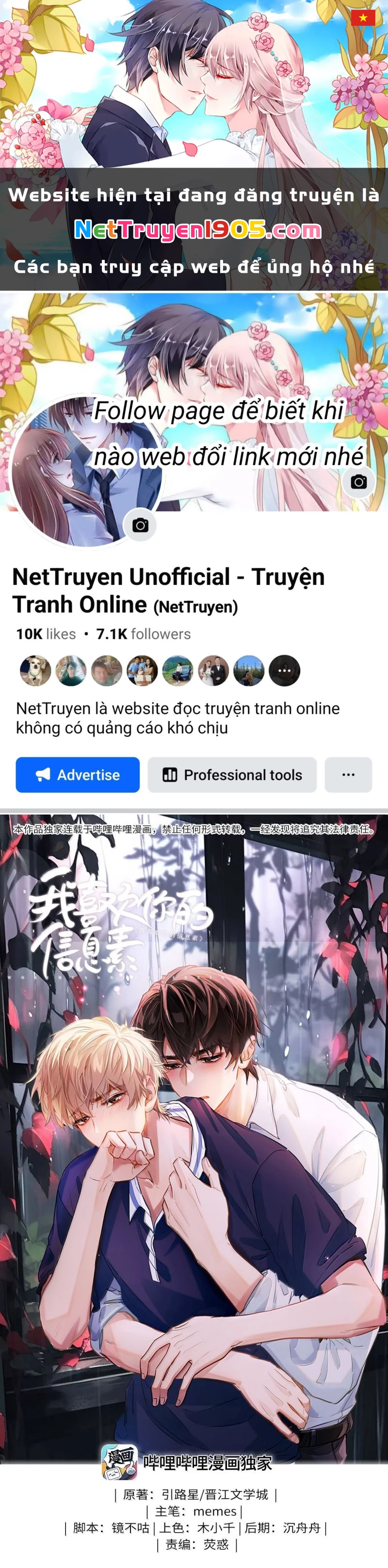 Tôi Thích Pheromone Của Cậu Chapter 67 - 1
