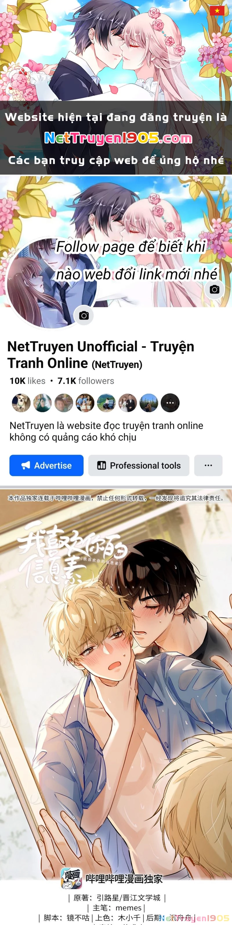 Tôi Thích Pheromone Của Cậu Chapter 71 - 1