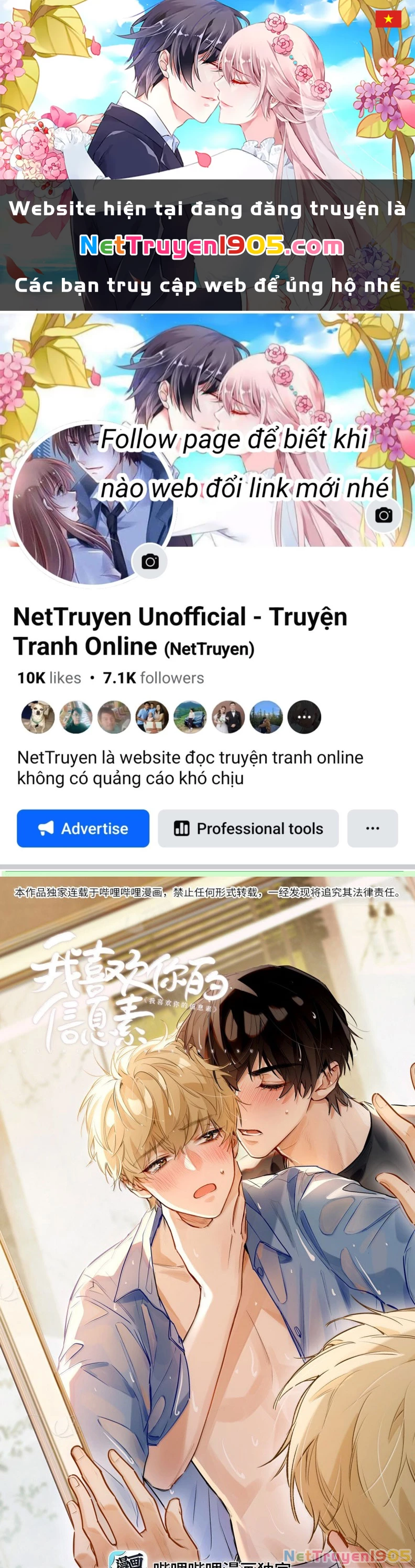 Tôi Thích Pheromone Của Cậu Chapter 72 - 1