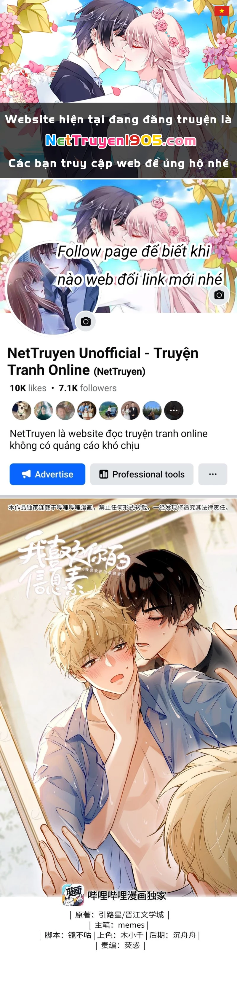 Tôi Thích Pheromone Của Cậu Chapter 75 - 1