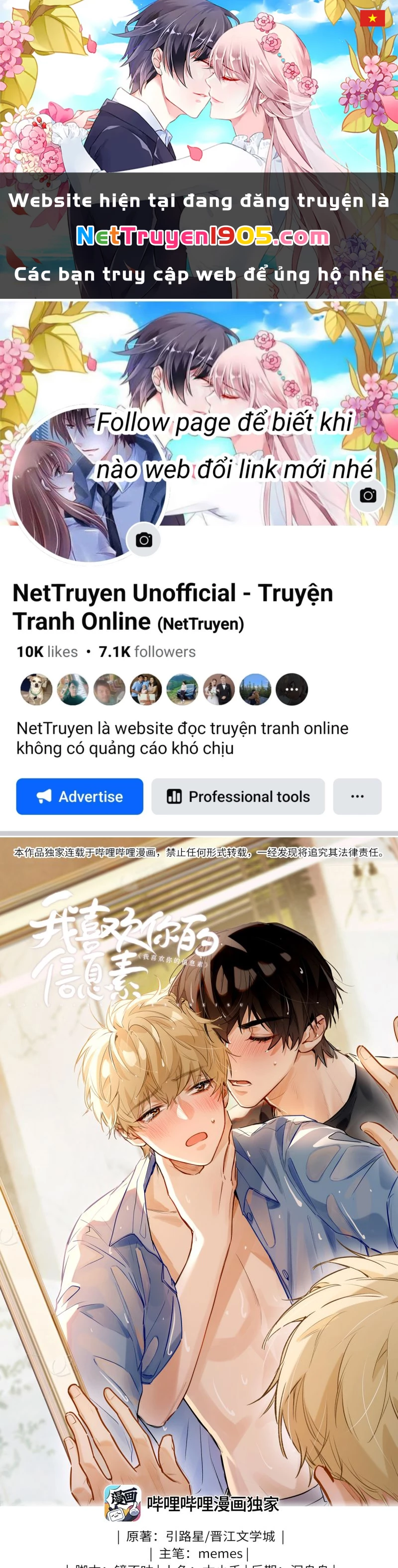 Tôi Thích Pheromone Của Cậu Chapter 78 - 1
