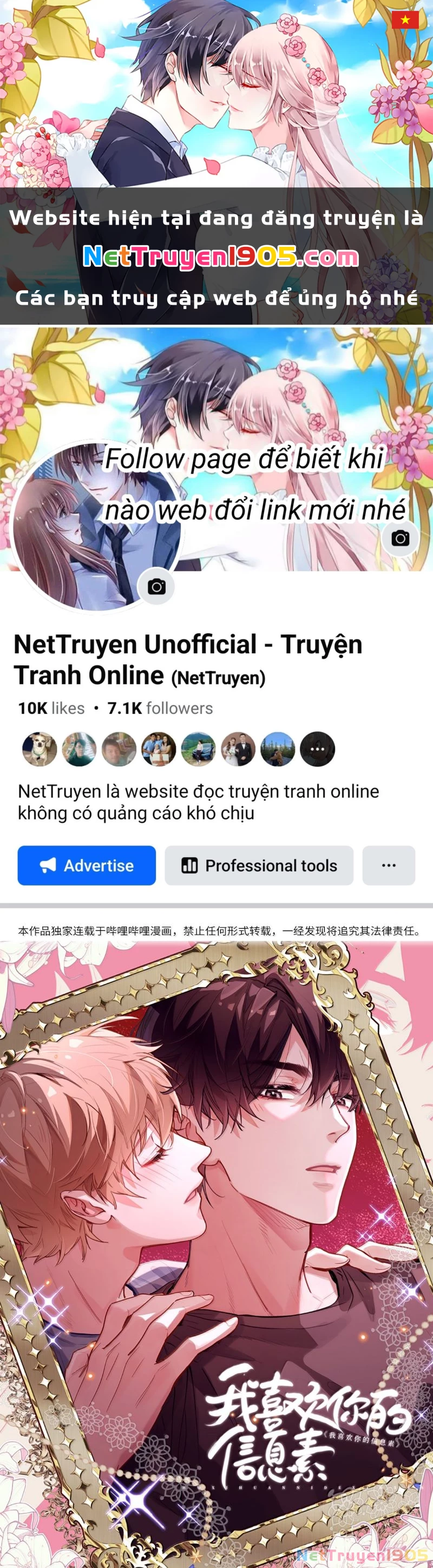 Tôi Thích Pheromone Của Cậu Chapter 80 - 1