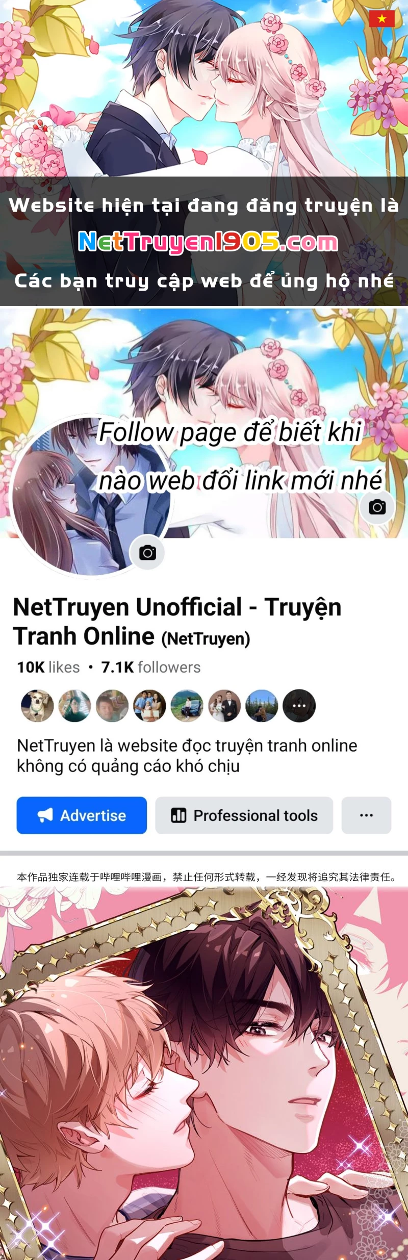 Tôi Thích Pheromone Của Cậu Chapter 81 - 1