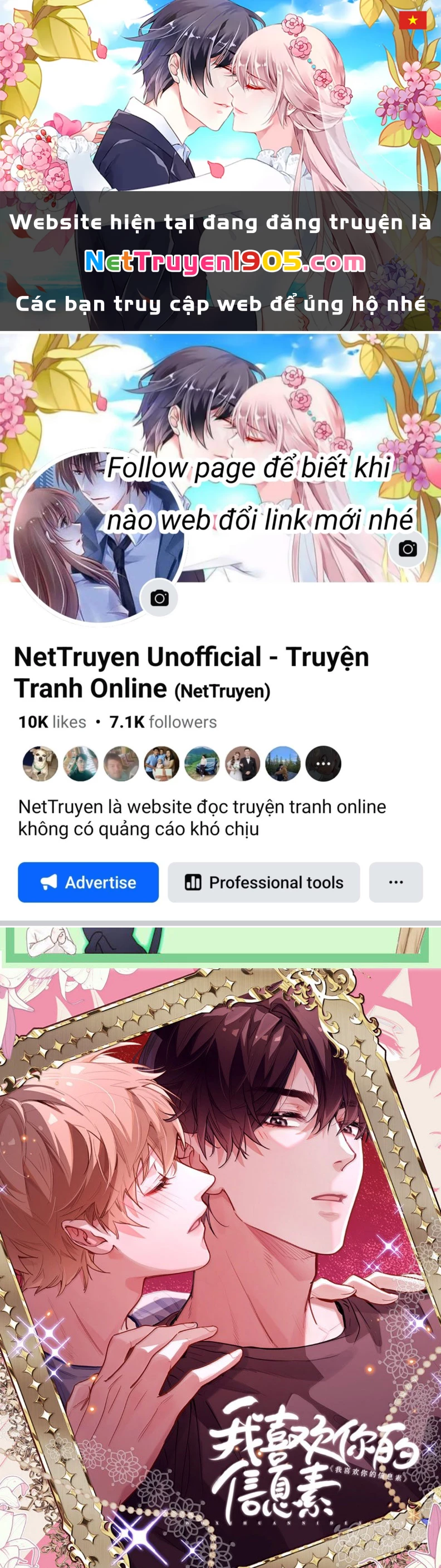 Tôi Thích Pheromone Của Cậu Chapter 82 - 1