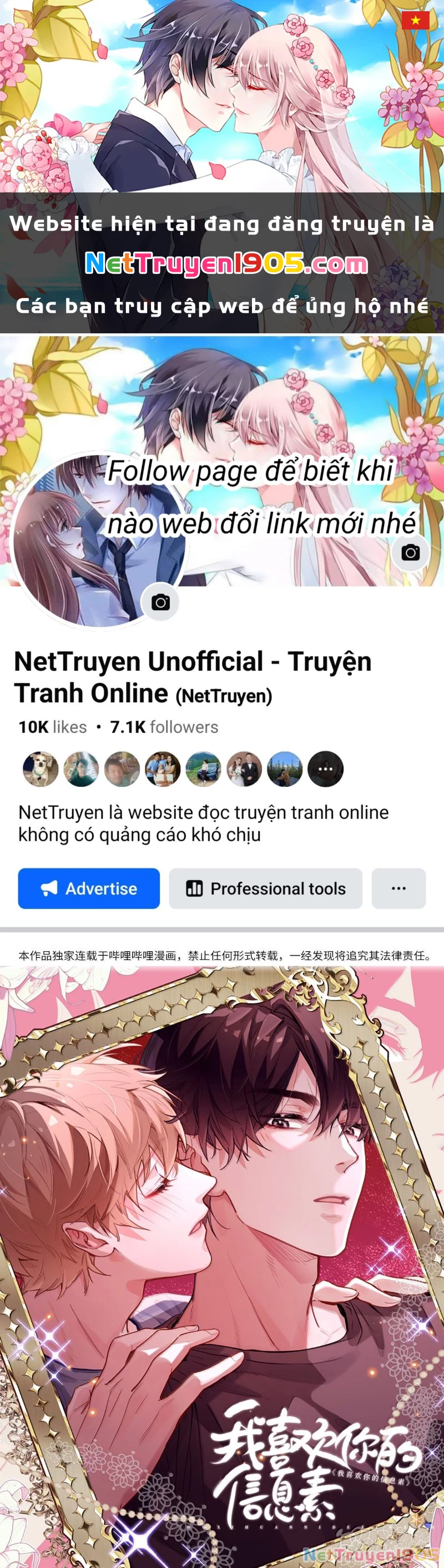 Tôi Thích Pheromone Của Cậu Chapter 83 - 1