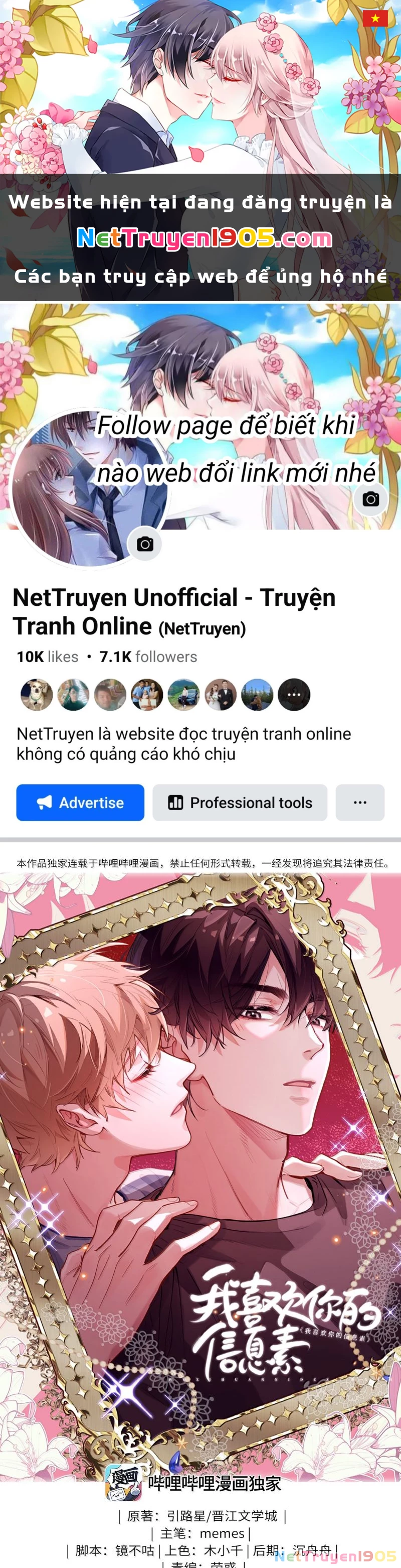 Tôi Thích Pheromone Của Cậu Chapter 85 - 1