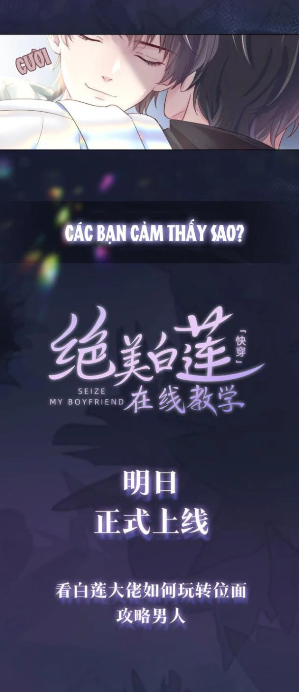 Tuyệt Mỹ Bạch Liên Online Dạy Học Chapter 0 - 17