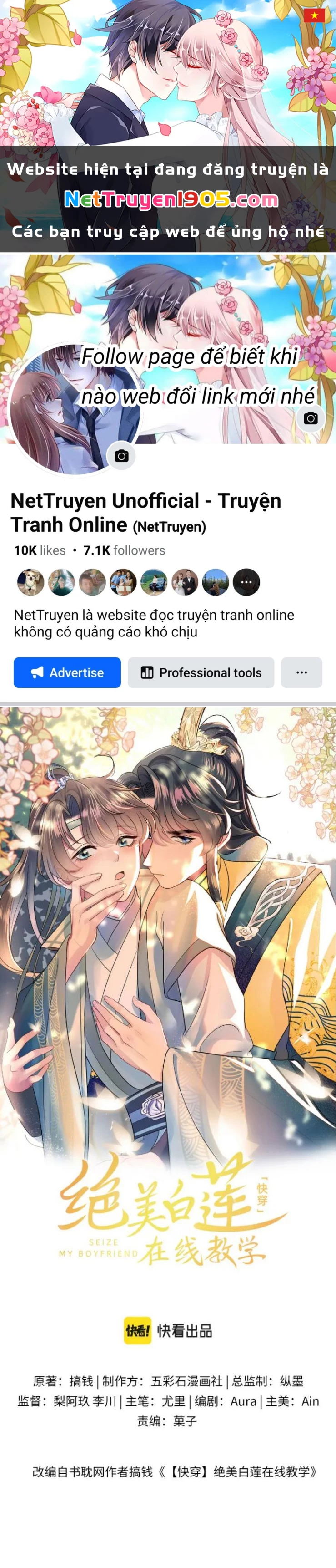 Tuyệt Mỹ Bạch Liên Online Dạy Học Chapter 65 - 1