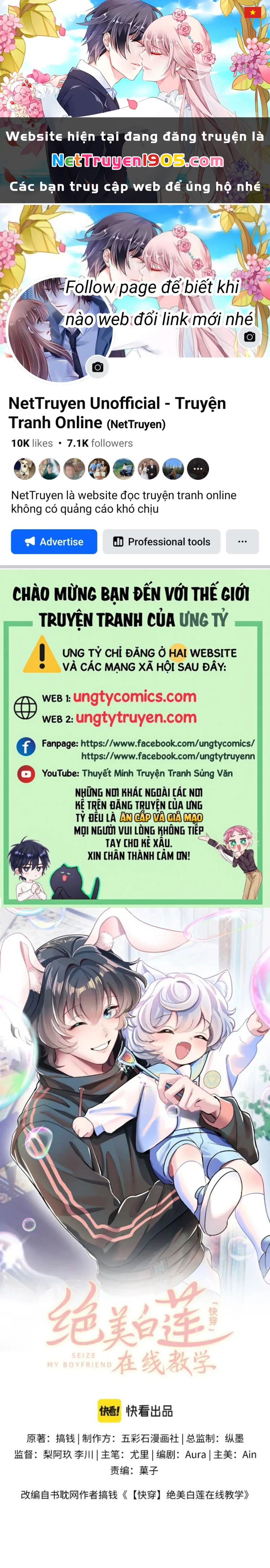 Tuyệt Mỹ Bạch Liên Online Dạy Học Chapter 67 - 1