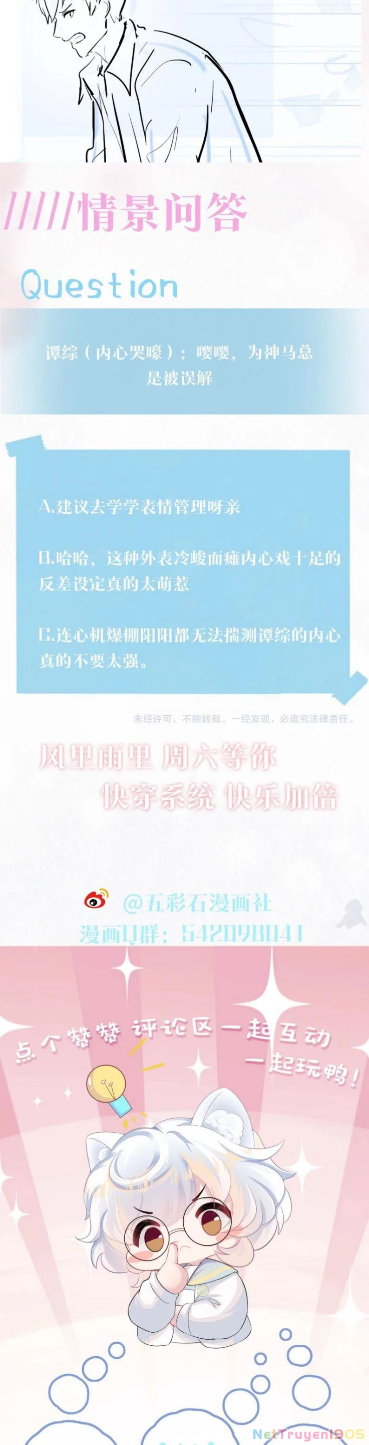 Tuyệt Mỹ Bạch Liên Online Dạy Học Chapter 69 - 17