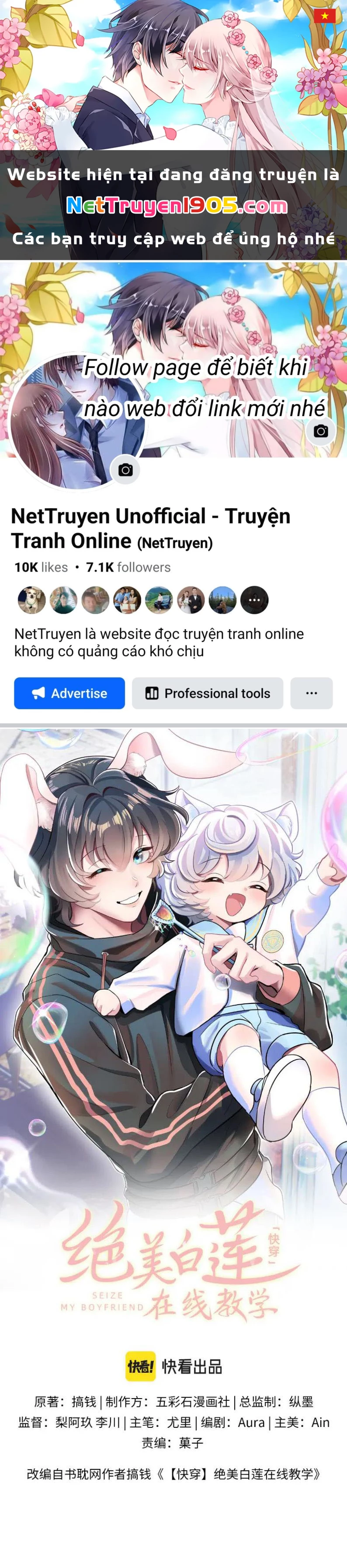 Tuyệt Mỹ Bạch Liên Online Dạy Học Chapter 73 - 1