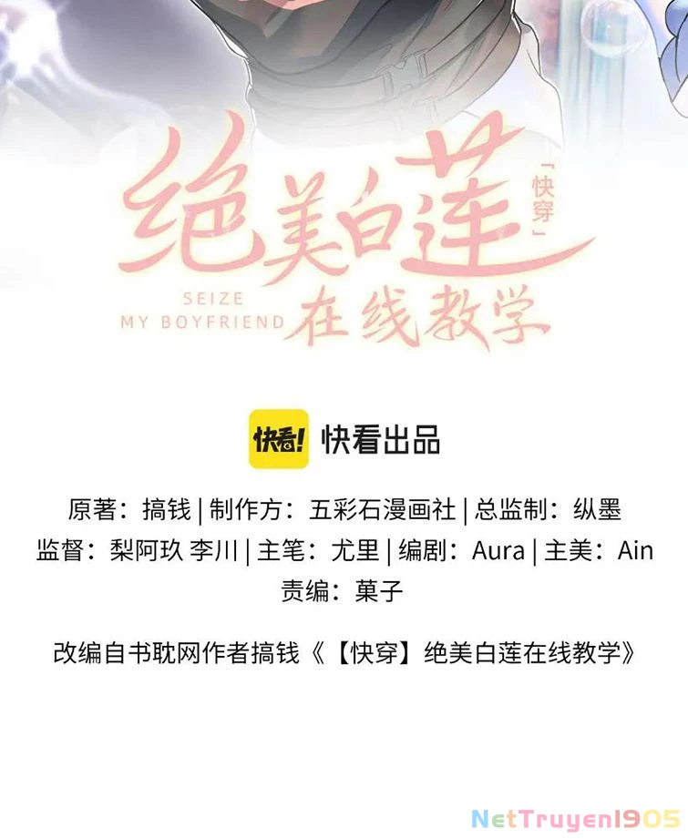 Tuyệt Mỹ Bạch Liên Online Dạy Học Chapter 85 - 2