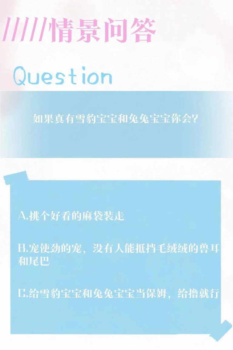 Tuyệt Mỹ Bạch Liên Online Dạy Học Chapter 89 - 48